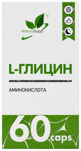 Natural Supp Натуралсап капсулы с глицином, 60 капсул