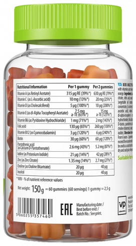 ULTRAVIT Gummies Kids Multivitamin, Гаммис Кидс Мультивитамин, 60 таблеток