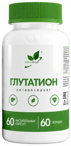 Natural Supp Глутатион комплекс, 60 капсул