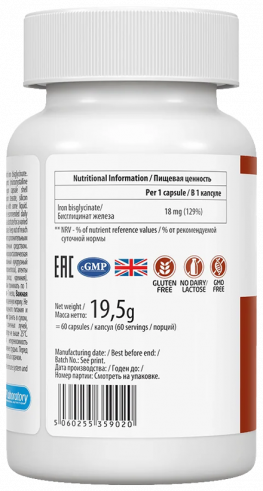 ULTRAVIT Iron, Железо, 60 капсул