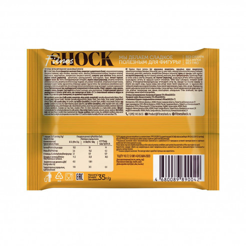 FitnesShock Protein Cookie DESSERT, 35 гр