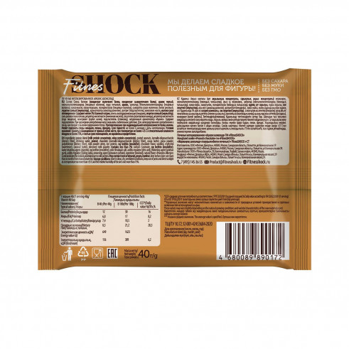 FitnesShock Protein Cookie NUTS, 40 гр