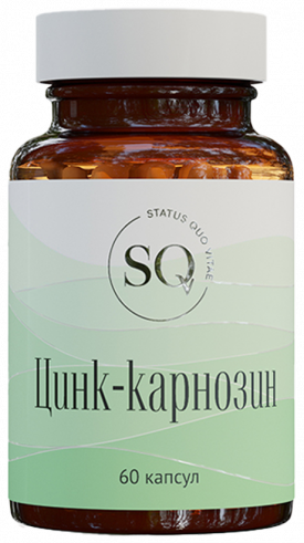 SQV Цинк-L-Карнозин (хелат), 60 капсул