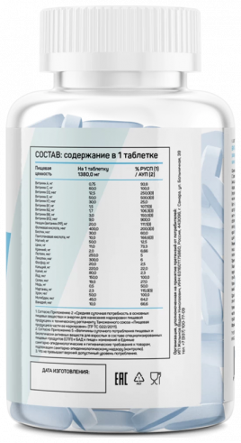 Just Fit Vita Man, 90 таблеток